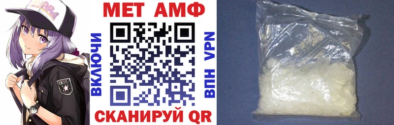 АМФ VHQ Нарткала