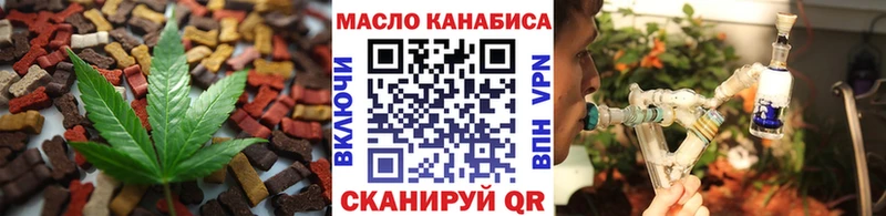 купить  сайты  Нарткала  Еда ТГК конопля 
