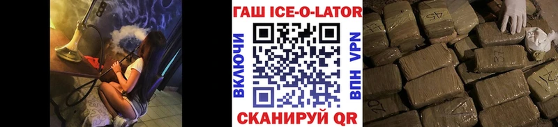 ГАШ гашик  Нарткала 