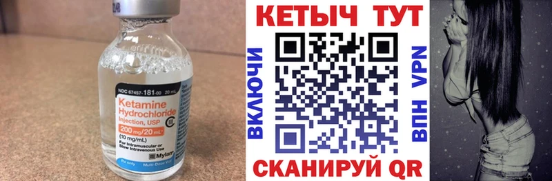 наркотики  Нарткала  Кетамин VHQ 