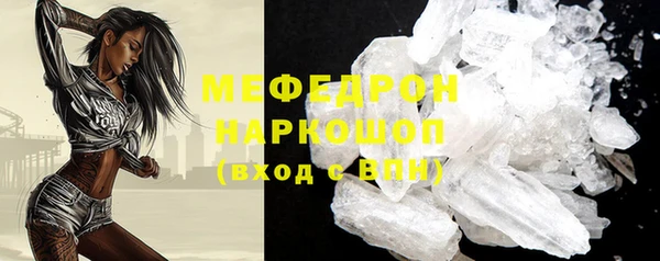 мефедрон мука Балабаново