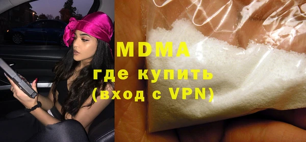 метадон Арсеньев