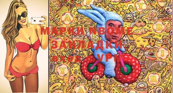 не бодяженный Армянск