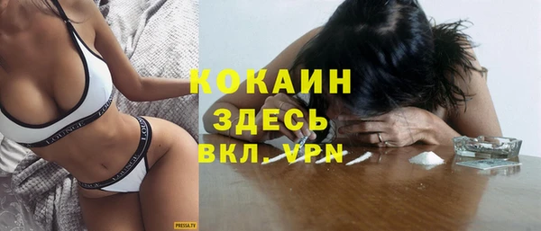 метадон Арсеньев