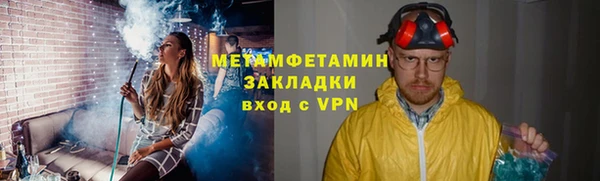 не бодяженный Армянск