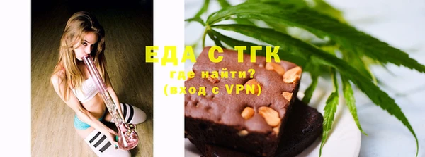не бодяженный Армянск