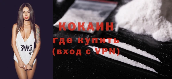 кокаин VHQ Аркадак
