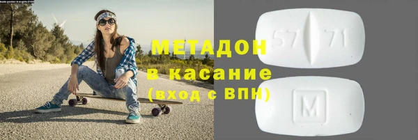 не бодяженный Армянск