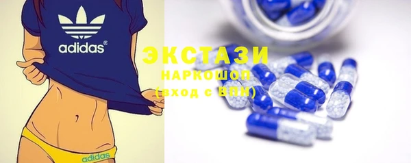 не бодяженный Армянск