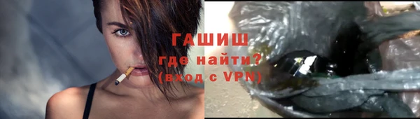 метадон Арсеньев