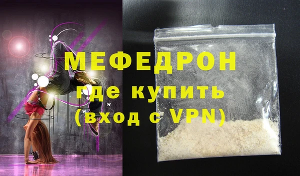 не бодяженный Армянск