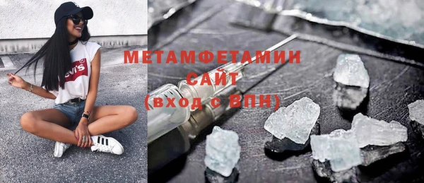 метадон Арсеньев