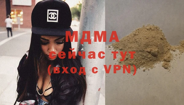 кокаин VHQ Аркадак