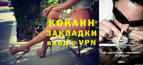 не бодяженный Армянск