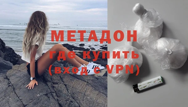не бодяженный Армянск
