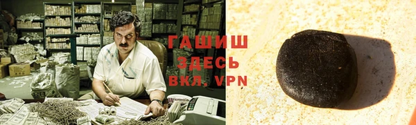 метадон Арсеньев