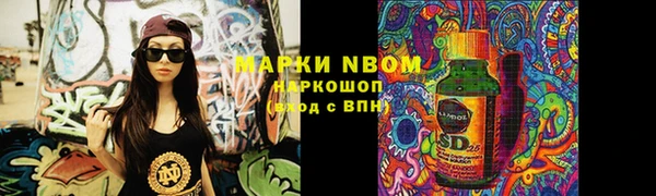 не бодяженный Армянск