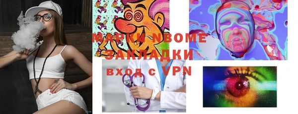 не бодяженный Армянск