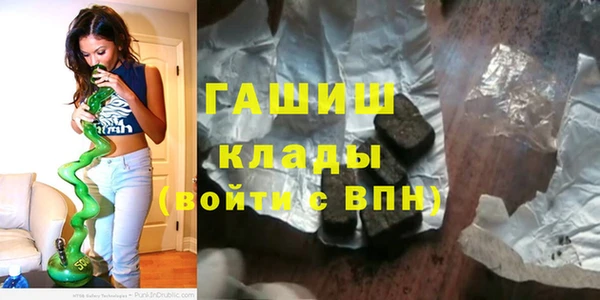 мефедрон мука Балабаново