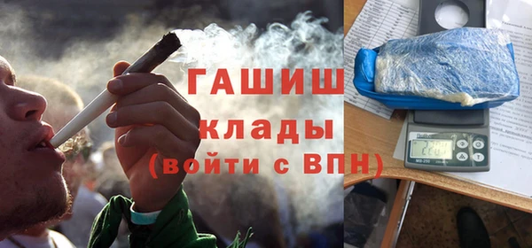 метадон Арсеньев