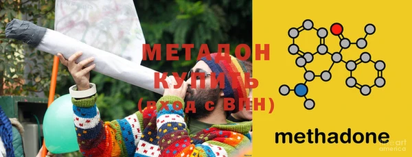 не бодяженный Армянск