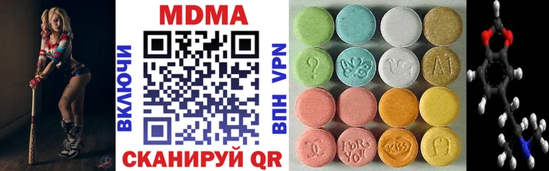 MDMA молли  цены наркотик  Нарткала 