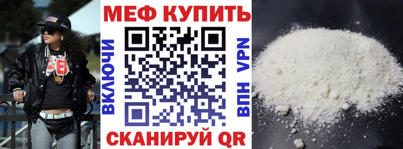 Меф мука Нарткала