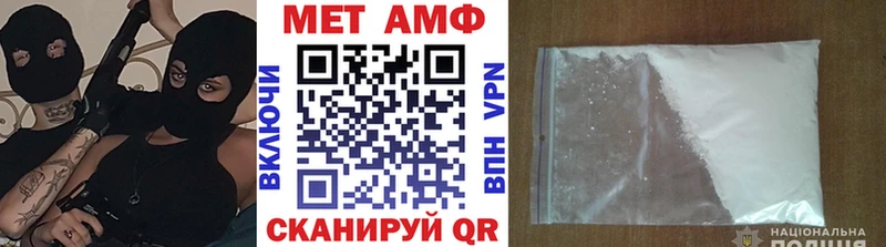нарко площадка какой сайт Нарткала Метамфетамин мет где можно купить наркотик