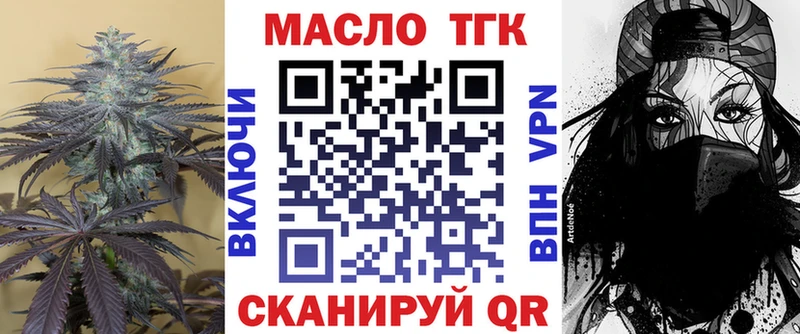 Дистиллят ТГК концентрат  Нарткала 